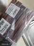 诺梵高纯黑巧克力混合口味 110g*5盒 健身零食烘焙生日礼物女婚庆喜糖 实拍图
