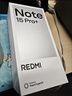 小米（MI）REDMI Note15 Pro 天玑7400-Ultra 7000mAh 龙晶玻璃十倍抗摔 IP68 12+256 子夜黑 红米 5G手机 实拍图