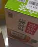 元气森林好自在 红豆薏米水 元气红枣水 饮料整箱植物茶饮品 送礼端午 清凉茶500mL*15瓶 实拍图