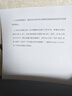 爱普生（EPSON）【6代新品】L3353墨仓式彩色家用AI学习打印机 L3251/L3255升级版(打印复印扫描 微信/无线 黑色） 实拍图