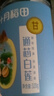 十月稻田 建宁去芯莲子 320g 大粒白莲子 冰糖红枣桂圆百合银耳羹 实拍图