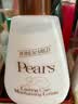PEARS 梨牌润肤露 香港万宁 皮肤保湿防干燥干裂身体乳 补水润肤乳礼物 【认准香港万宁】身体乳200ml*1瓶 实拍图