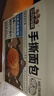 三只松鼠手撕面包量贩装约15包800g/箱 早餐面包代餐休闲零食小面包端午 实拍图