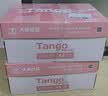 天章 （TANGO）新粉天章A4纸打印纸80g500张*8包一箱【均衡品质】白纸草稿纸 高性价比复印纸 整箱4000张 实拍图