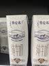 蒙牛特仑苏纯牛奶全脂灭菌乳利乐钻250ml*16盒*2箱 送礼优选 实拍图