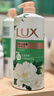力士（LUX）沐浴露套装 清爽健肤 艾叶山茶香1000g送幽莲350g 香味持久 实拍图
