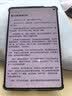 HUAWEI MatePad Mini 悦读版 支持教育优惠 华为平板电脑OLED屏SIM卡版可通话移动办公 12+256GB 雪域白 实拍图