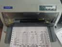 爱普生（EPSON）全新LQ-630K635K730Kll735Kll三联发票出库销售单票据针式打印机 爱普生LQ-730KII(1-6联)高速旗舰 官方标配 实拍图