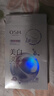欧诗漫（OSM）珍珠美白面膜补水保湿淡斑痘印去黄提亮5片/盒 生日礼物送女友 实拍图