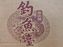 钓鱼台 贵宾酒（第三代）酱香型白酒 53度 500ml 单瓶装名酒618 实拍图