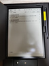 科大讯飞智能办公本X3 Pro 10.65英寸手写笔记本电子书阅读器墨水屏电纸书平板电脑 实拍图