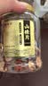 福茗源胎菊山楂决明子茶850g菊花决明子无核山楂煮水泡水喝的滋养花草茶 实拍图