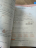 文轩【全新上市】2026版53天天练一二三四五六年级下上册人教北师苏教西师外研北京版语文数学英语教材同步随堂练习册曲一线5.3同步训练人教版五三天天练5+3 数学 人教版 五年级上册【2026秋】 实拍图