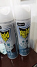 雷达（Raid）杀虫剂喷雾550ml*2瓶水基无香型 植物友好 实拍图
