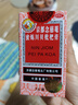 【感冒咳嗽】京都念慈菴 蜜炼川贝枇杷膏75ml 润肺化痰  止咳平喘 伤风咳嗽 护喉利咽  生津补气 实拍图