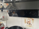 方太JCD9A/JQC2T同款JCD9B侧吸式高性价比近吸式脱排抽油烟机 22m³吸力烟灶套装  挥手开关 一键瞬吸 【单烟机】22m³吸力高性价比JCD9B 天然气12T 实拍图
