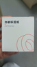 精臣B1/B2 Pro/B21/B3S/B31标签机打印纸热敏标签纸服装吊牌商品价格二维码食品饰品标签贴纸条码纸 40*30白色（6卷省钱套餐） 实拍图