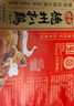 德州扒鸡山东特产五香脱骨熟食鸡肉扒鸡500g*2只源头直发 送礼袋 实拍图