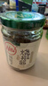 川娃子烧椒酱230g调味料下饭菜下饭酱拌饭拌面酱 辣椒酱 辣酱 调味酱 实拍图