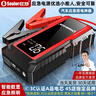 小能人（soulor）【3C认证】汽车应急启动电源搭电宝汽车专用12V电瓶紧急强启摩托车强起打火救援搭电神器X9S 实拍图