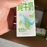 蒙牛【新鲜日期】全脂纯牛奶200ml*24盒 家庭送礼囤货 电商定制 实拍图