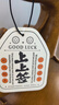 侣橙车载香水汽车香薰车载香片吉祥平安清香淡雅净化空气送礼挂饰香氛 实拍图