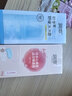 润本儿童面霜婴儿宝宝霜舒缓冰冰霜75g+小桃喜保湿面霜75g夏季护肤 实拍图