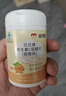 康恩贝儿童学生维生素c咀嚼片60片草莓味vc片4岁-17岁及成人孕妇乳母 实拍图