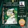 万物有信书系（全3册）土拨鼠给闪电写信 喜鹊给麦穗鱼写信 沙粒给云雀写信 鲍尔吉·原野 原创书信体散文  入选2025中国好书 三四五六年级 课外阅读 实拍图