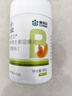 康恩贝 维生素b族片 100片 vb 维生素b 补充多种b族 含b1b2b6b12 实拍图