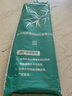 简丽悦享碳化竹青竹席凉席双人床席子单只1.5x2米 【双面可用可折叠】 实拍图