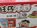 旺旺旺仔牛奶 16原味+4原味O泡 125ml*20盒 端午礼盒装 送礼佳品 实拍图
