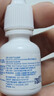 博士伦极润润眼液24小时保湿滴眼液8ml美瞳护理液润眼保湿滴眼液 实拍图