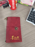首粮端午礼品卡礼品册粽子水果提货券购物卡含中粮金盈杂粮 2000型 实拍图