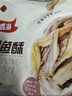 香海 黄鱼酥2斤量贩装1kg  温州特产肉干肉脯休闲零食黄鱼酥小吃 实拍图