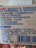 贝亲（Pigeon）婴儿植物舒缓护臀膏 屁屁霜屁屁乐 45g IA304 实拍图