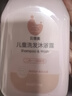 C咖【王一博同款】美白小罐膜*5补水抗皱紧致面霜淡斑涂抹面膜礼物 实拍图