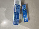 云南白药经典系列牙膏改善牙龈问题留兰香型便携牙膏45g 实拍图