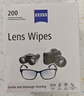 蔡司（ZEISS）擦镜纸 相机镜头清洁眼镜镜片擦镜纸镜布钢琴清洁湿巾200片装 实拍图
