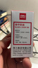 得力（deli）40ml快干印油清洁印油 财务办公用品印章印泥印台印油财务公章印油 红色9874 实拍图