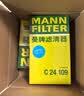 曼牌滤清器（MANNFILTER）滤清器套装空气滤空调滤适10代思域/17-21款CRV/皓影URV冠道1.5T 实拍图