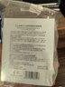 sakose凡士林六胜肽紧致抗皱男士眼膜贴6g/对共20对淡化黑眼圈眼袋细纹 实拍图