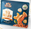 三只松鼠低GI每日纯坚果750g/30袋腰果开心果干休闲零食大礼包端午团购送 实拍图
