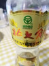 北大仓 酱香型白酒 部优 50度 680ml*6瓶 & 粮香 53度 500ml*6瓶 实拍图