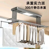 太太夸电动晾衣架阳台自动升降声控智控自动晾衣机嵌入智能晾衣架大承重 星际银【衣被同晒】双剪刀 G语音声控+烘干+风干+杀菌+横杆 实拍图