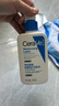 适乐肤（CeraVe）【618钜惠】C乳236ml保湿补水乳液身体乳张凌赫同款男女生日礼物 实拍图