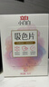立白小白白洗衣防串色吸色片40片 即用即抛 纳米吸附衣物混洗色母片 实拍图