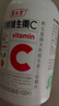养生堂天然维生素C200片 补充vc针叶樱桃 增强免疫力全家常备蓝帽认证 实拍图