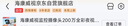 HIKVISION海康威视摄像头监控套装200万室外全彩夜视POE网线供电手机远程3路带4TB硬盘K22H-LT含安装 实拍图