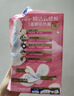护舒宝革新瞬洁云感棉卫生巾日用240mm32片姨妈巾干爽京东自营官方旗舰 实拍图